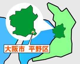 大阪広域イメージイラスト