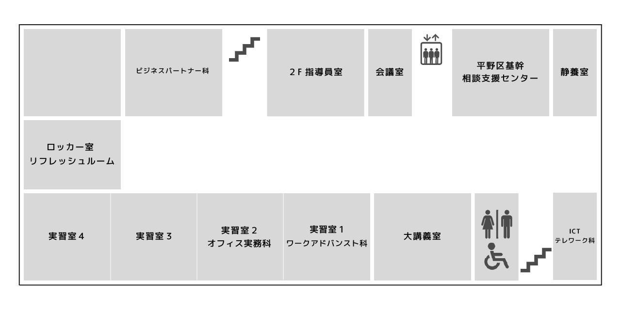 2F案内図