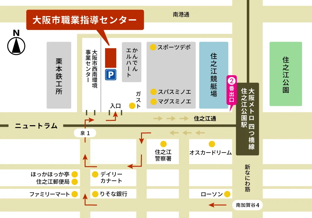 大阪市職業指導センターの地図です。〒559-0023 大阪市住之江区泉1-1-110