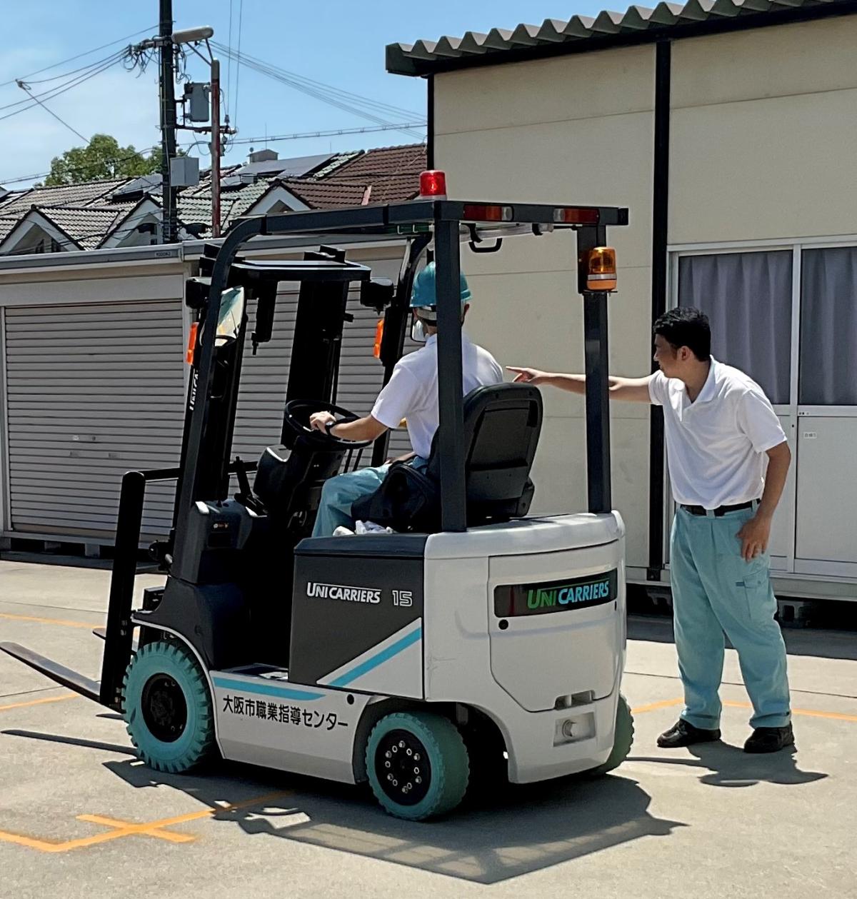 総合流通科だより

フォークリフト運転技能講習