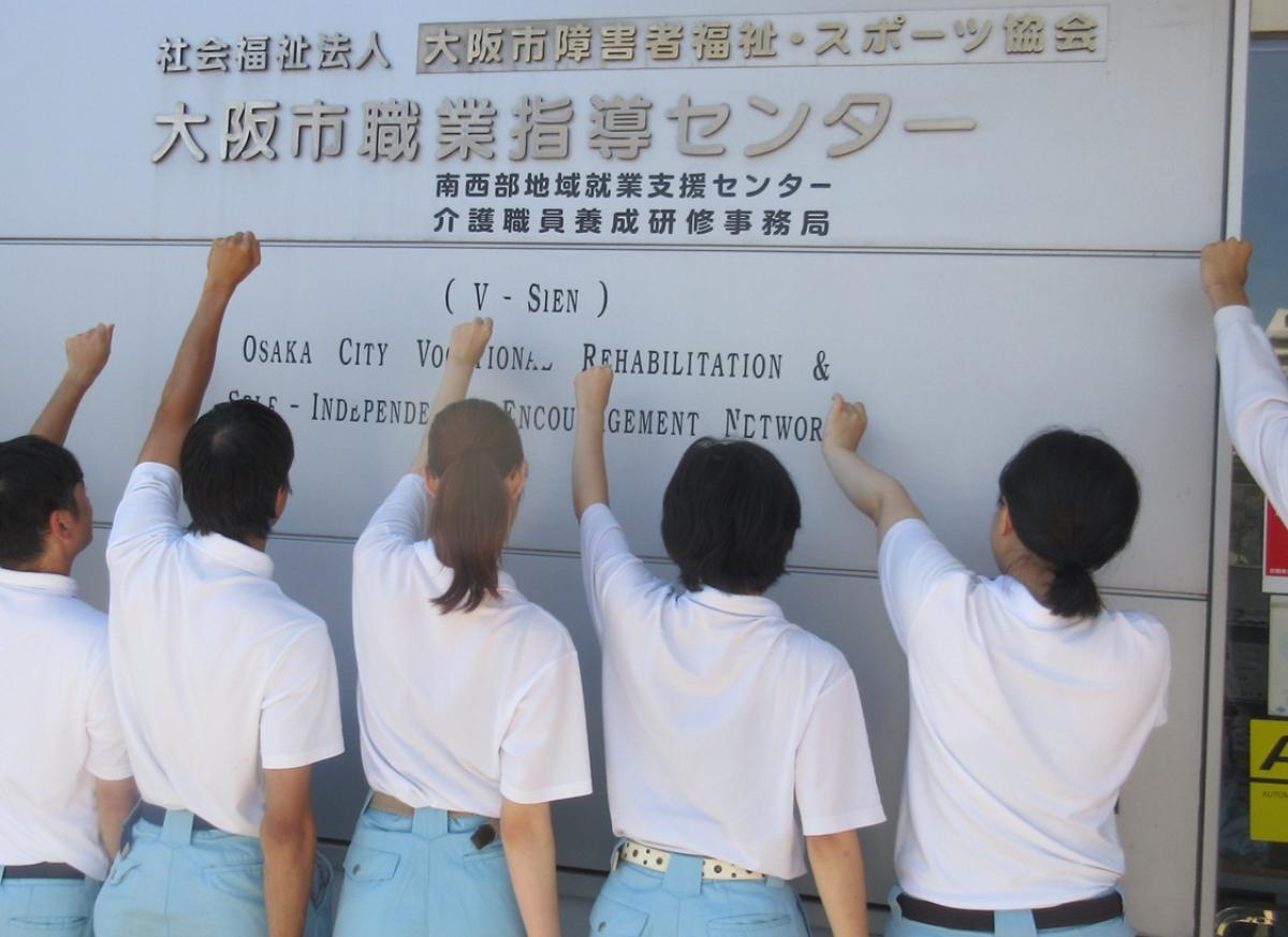 訓練生が資格取得！努力が実を結びました